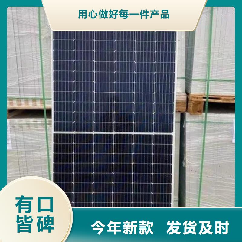 光伏板-回收太阳能发电板上门回收