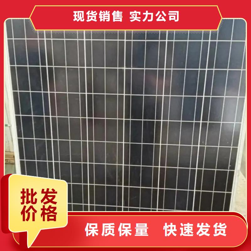 光伏板厂废料回收价格