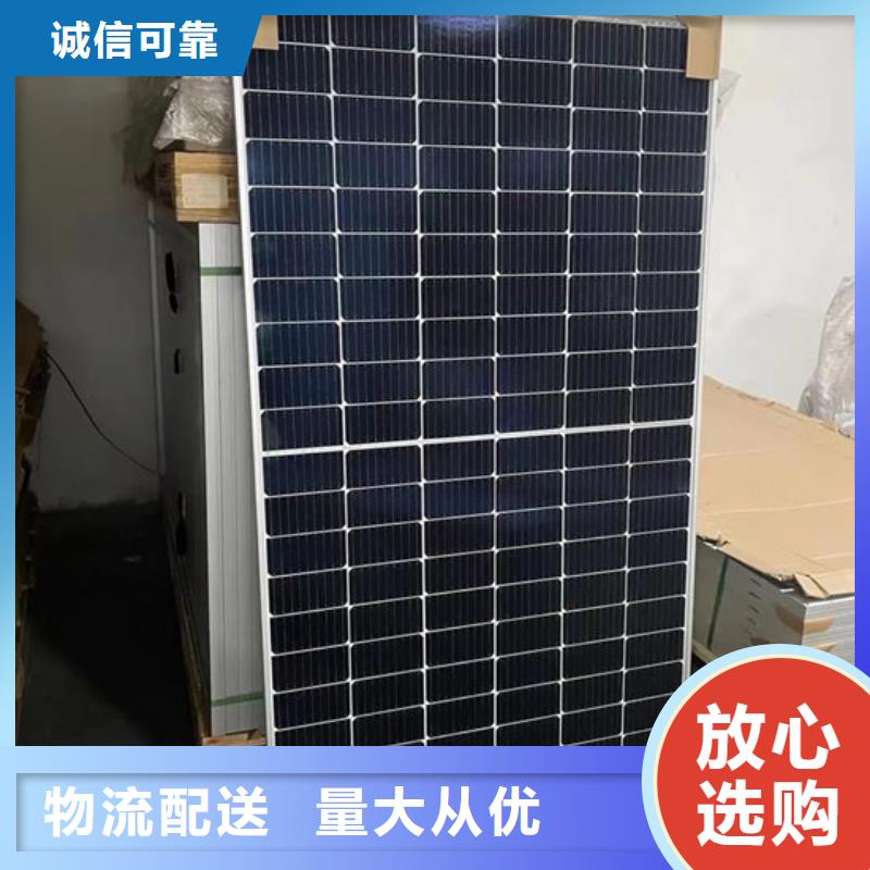 澄迈县回收太阳能发电板价格公正