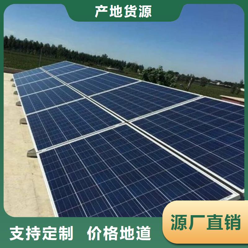 回收光伏板高价