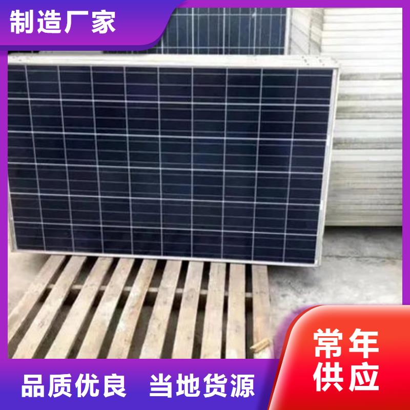 回收太阳能光伏板高价回收