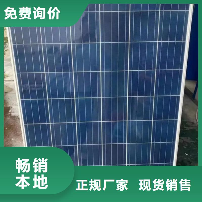 光伏板回收光伏板诚信经营