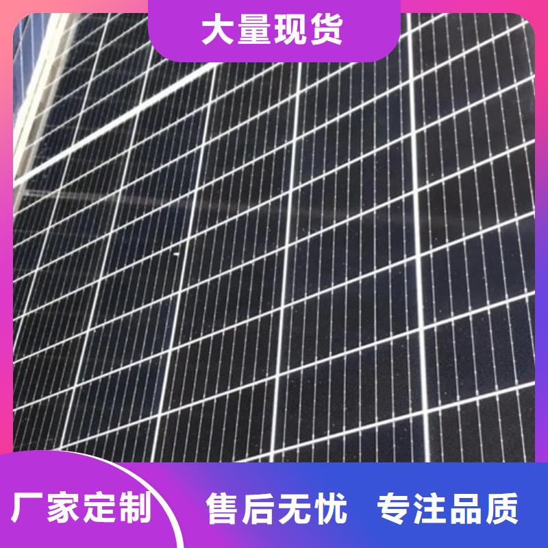 回收太阳能光伏组件上门回收