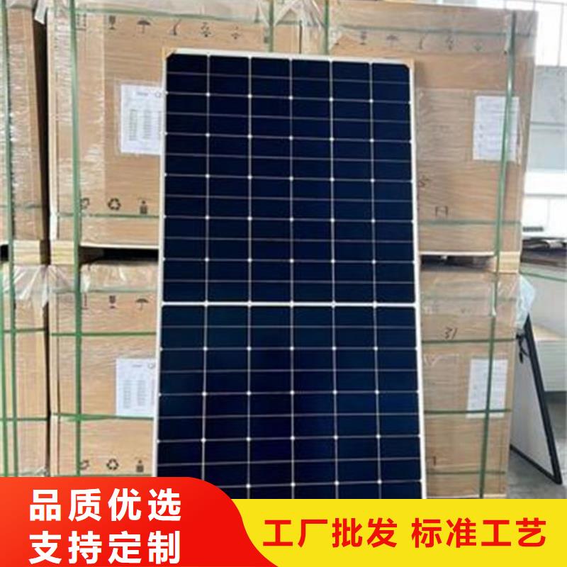 回收光伏板本机回收公司