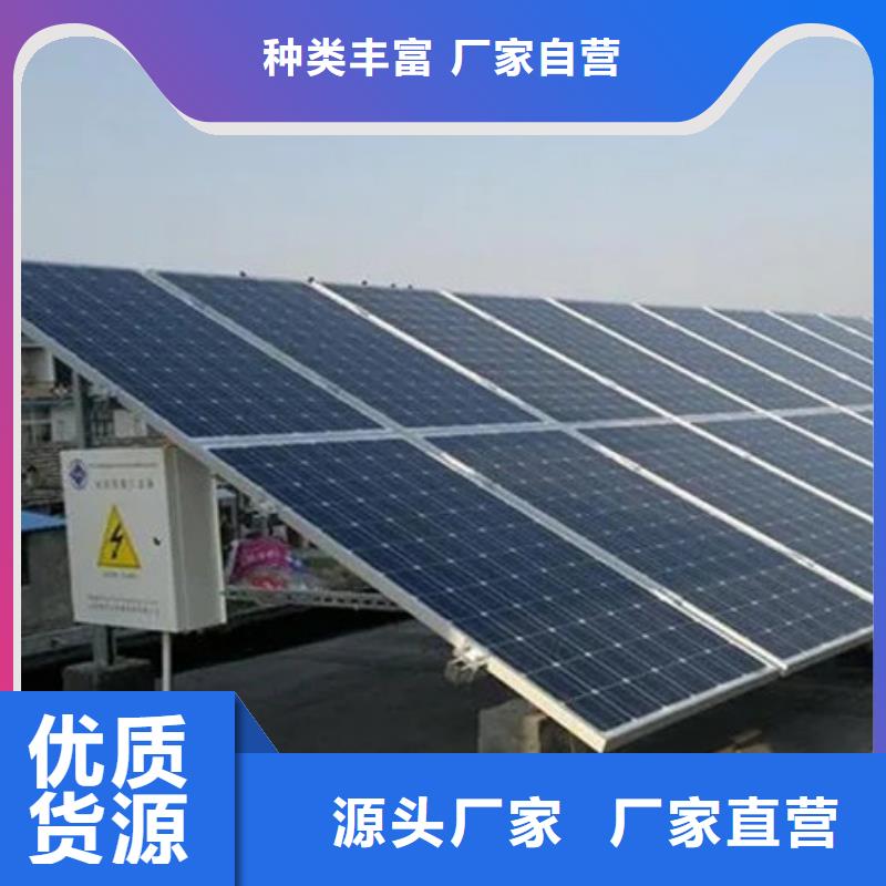 太阳能发电板回收厂家大量回收