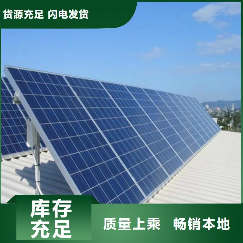 光伏板_光伏组件回收厂家长期高价回收
