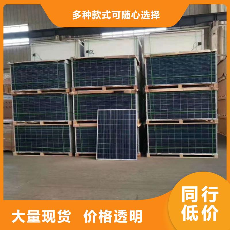 回收太阳能发电板价格公正