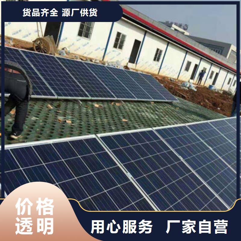 光伏板_光伏组件回收厂家长期高价回收