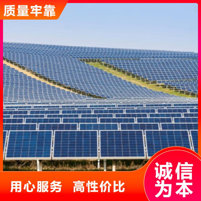 太阳能发电板回收厂家大量回收