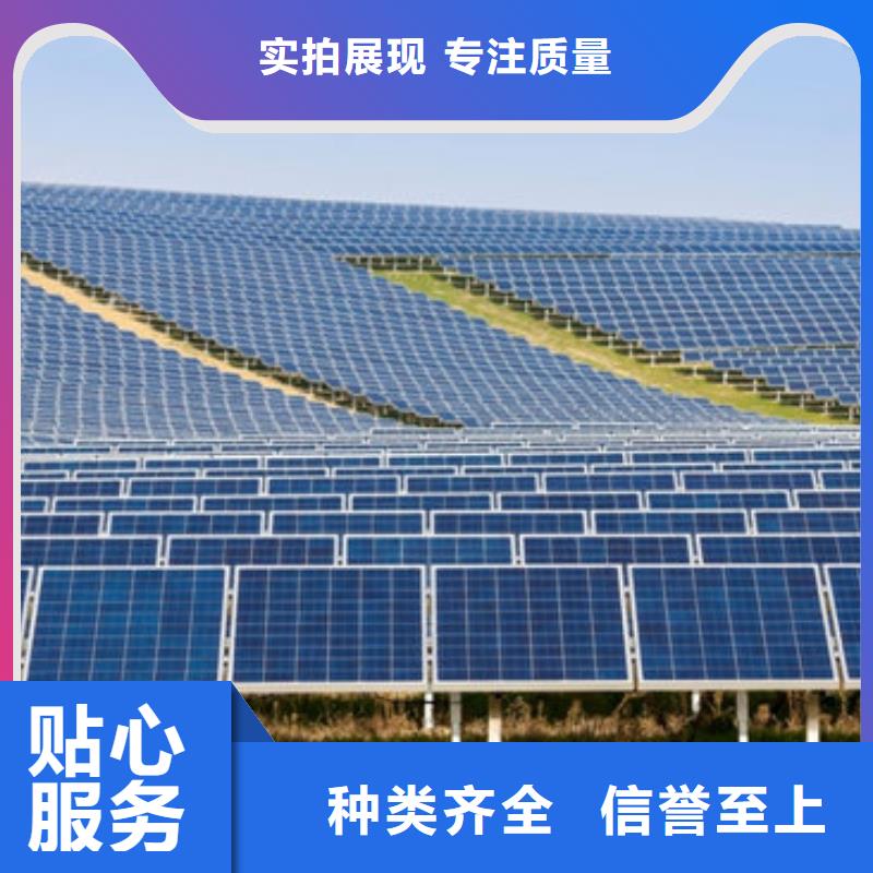 回收二手光伏板本地高价回收