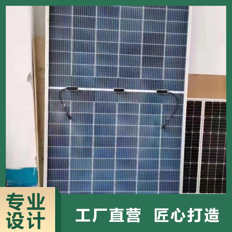 【光伏板回收太阳能发电板看货报价】