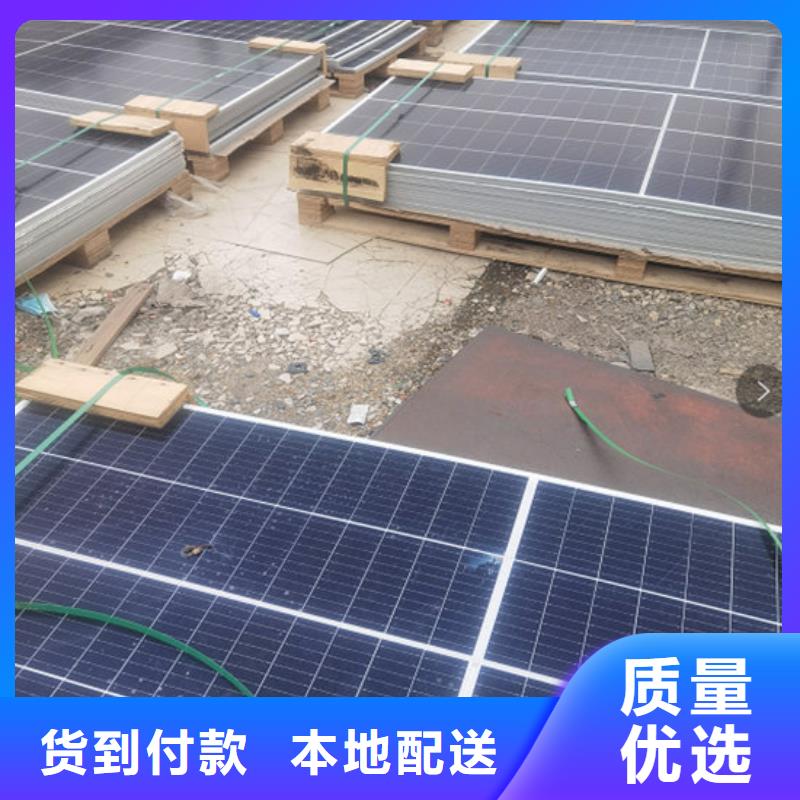 回收废旧光伏板高价