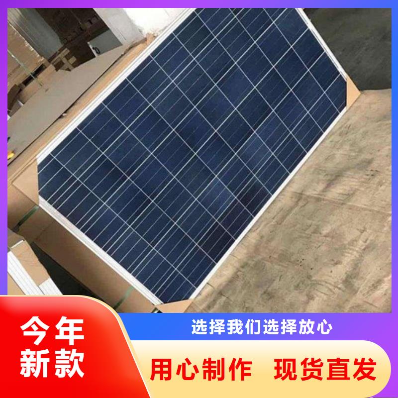 回收太阳能光伏板高价回收