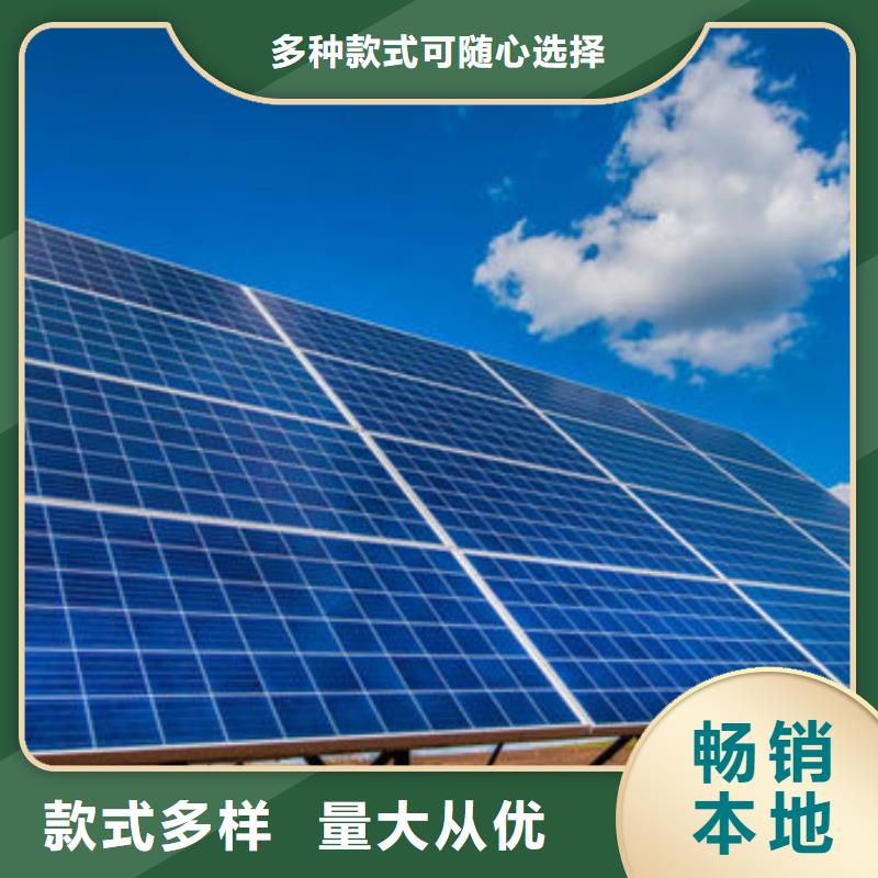 回收太阳能光伏板高价