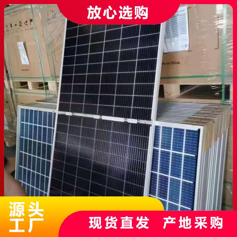 光伏板厂废料回收价格