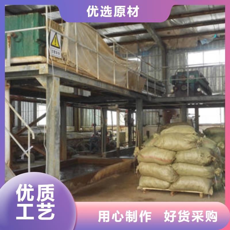含铜泥【阳能光伏板回收】经验丰富