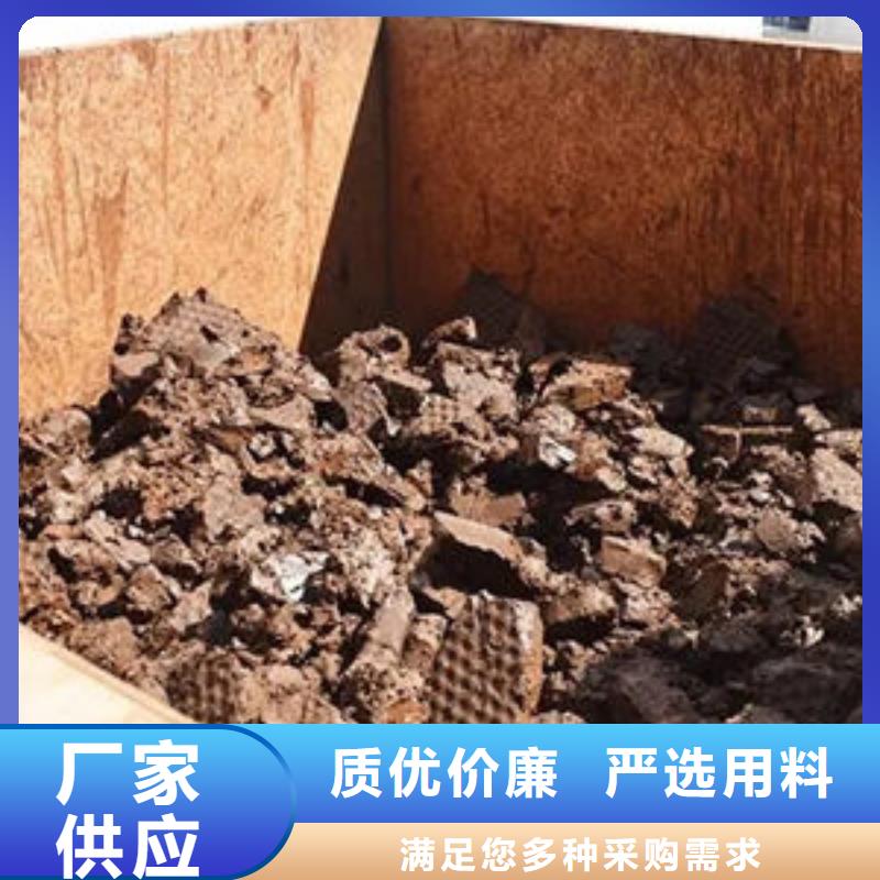 含铜泥阳能光伏板回收免费估价