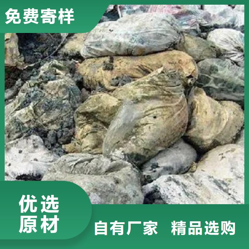 回收含铜泥上门回收
