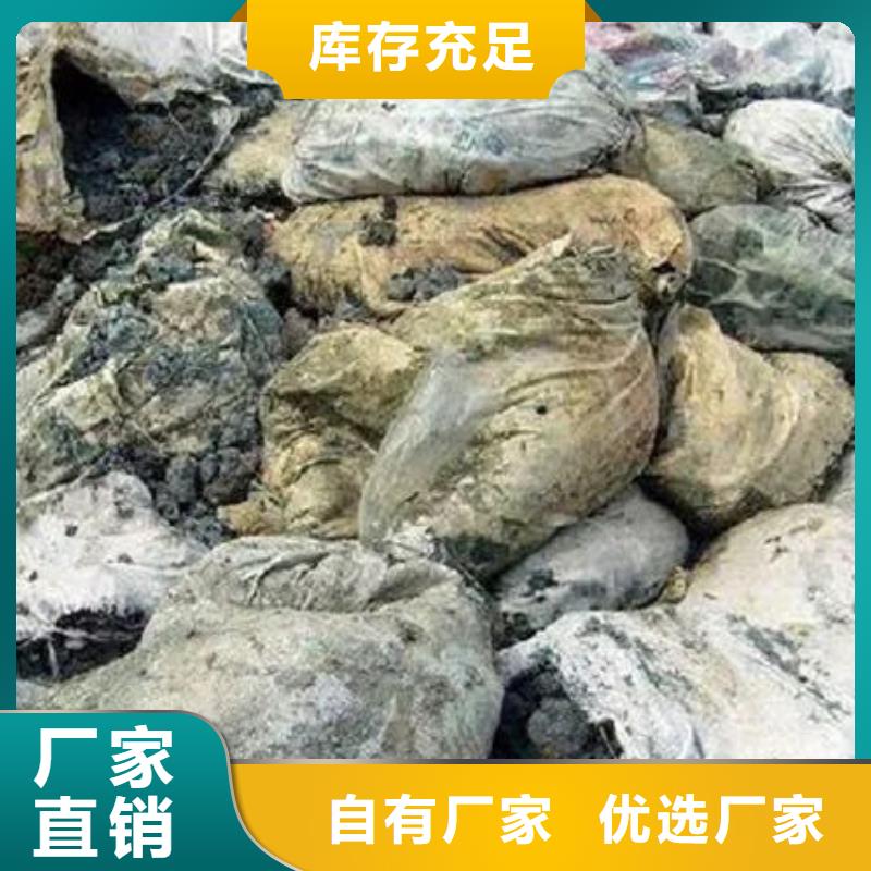回收含铜污泥高价回收