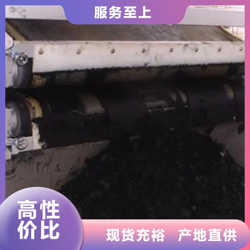 含铜泥回收光伏板快速
