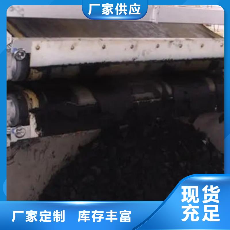 含铜泥,太阳能光伏板回收大量回收