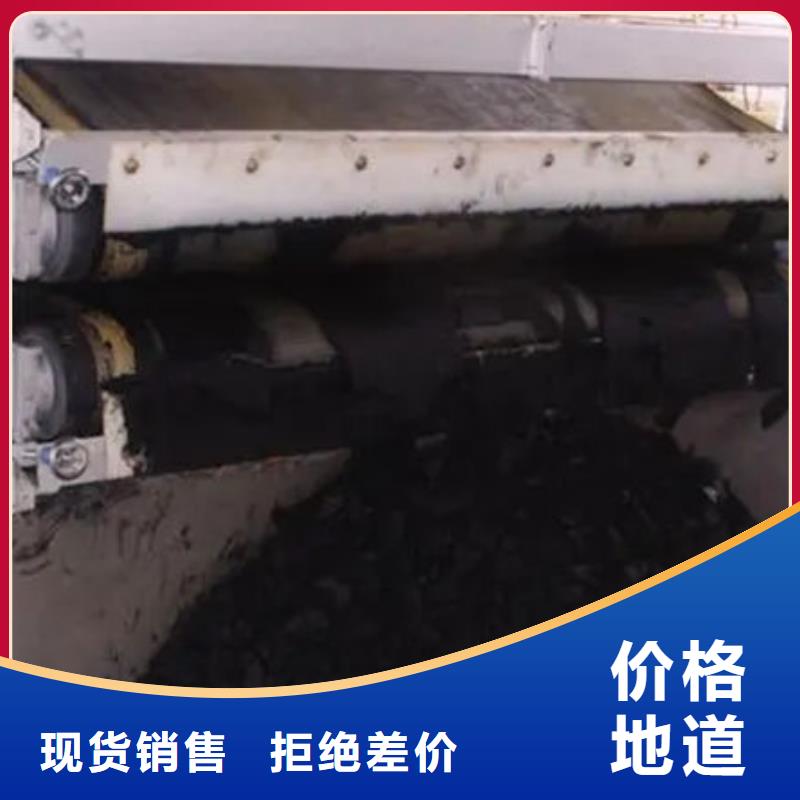  含铜泥上门收购