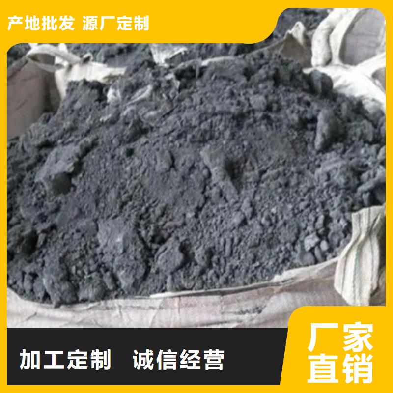 【含铜泥回收光伏板价格合理】