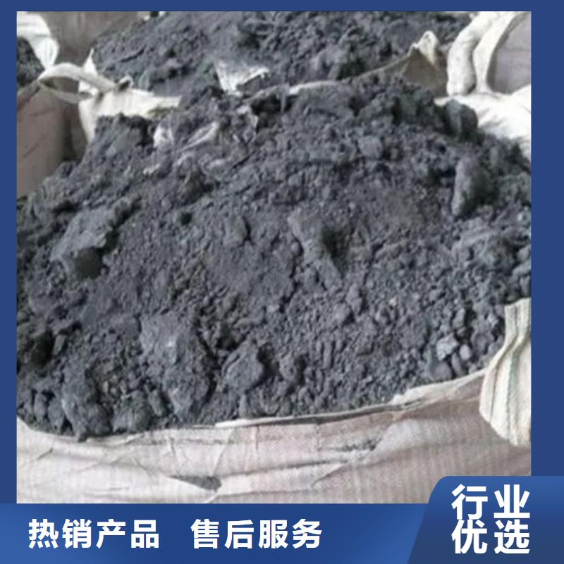 含铜污泥回收高价回收