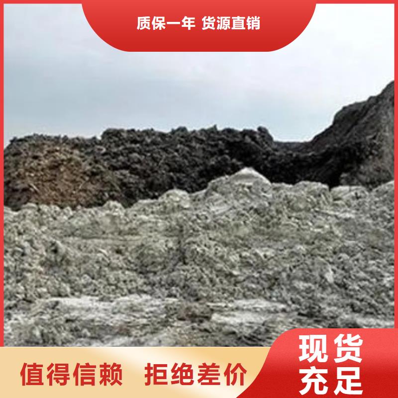 含铜泥,太阳能光伏板回收大量回收