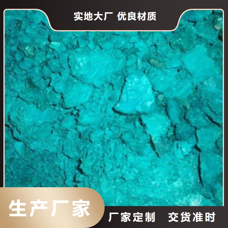 【含铜泥】回收太阳能光伏板值得信任