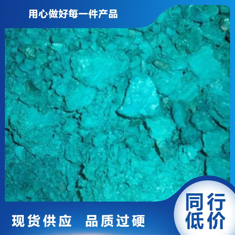 含铜泥_光伏板回收随叫随到