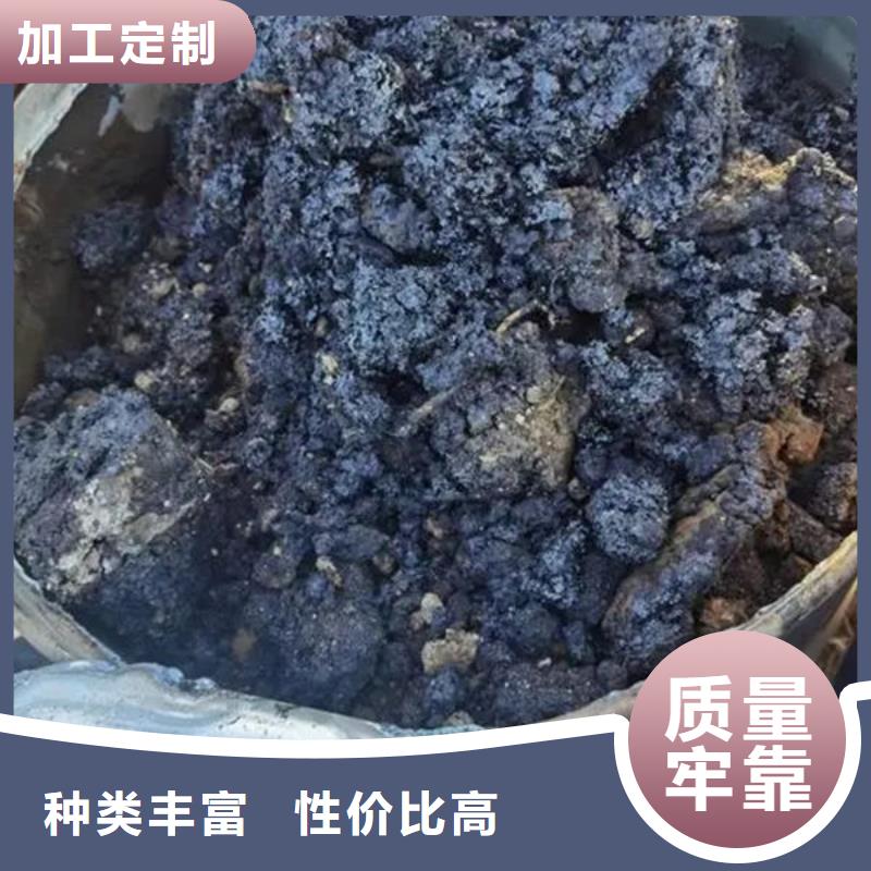 含铜泥_太阳能发电板回收厂家现款现结