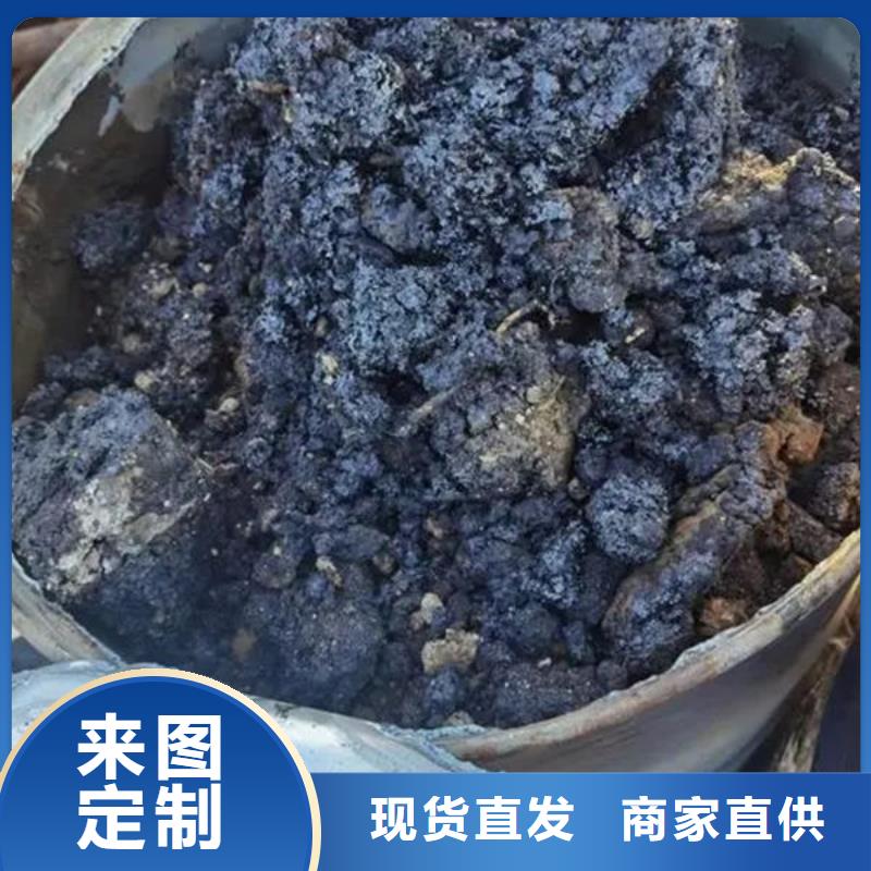  含铜泥高价回收