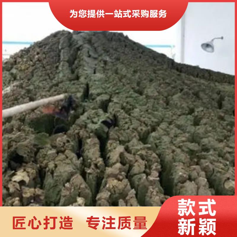 含铜泥_光伏板回收随叫随到