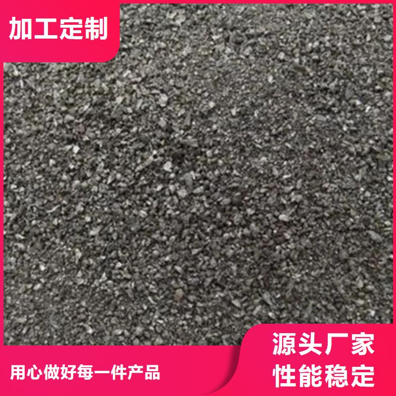 含铜泥_太阳能发电板回收厂家现款现结