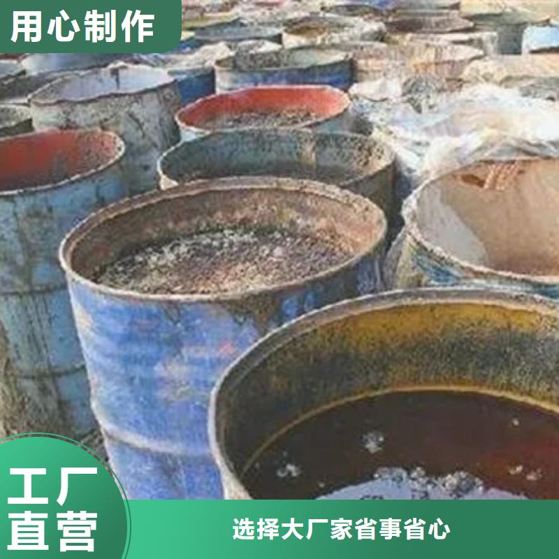 含铜泥回收废旧光伏板专业回收