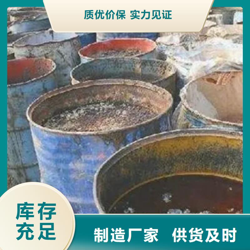 含铜泥回收光伏板快速
