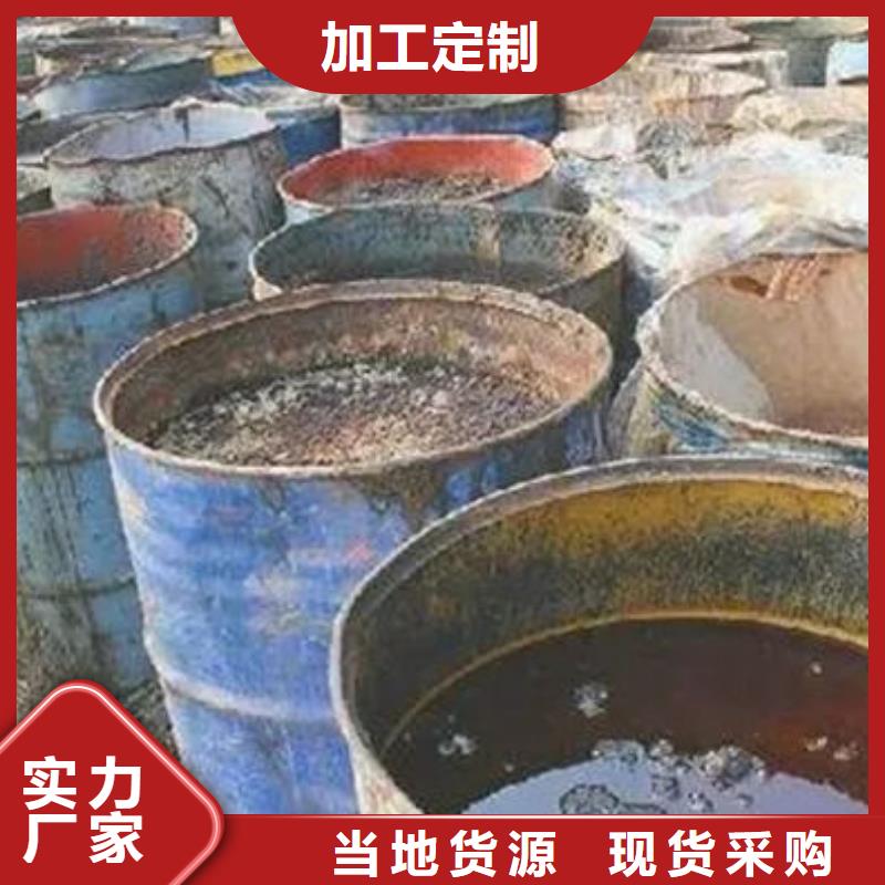 含铜泥回收光伏板快速