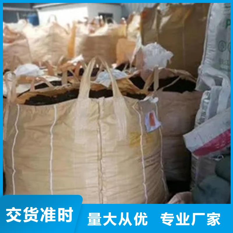 含铜泥阳能光伏板回收免费估价