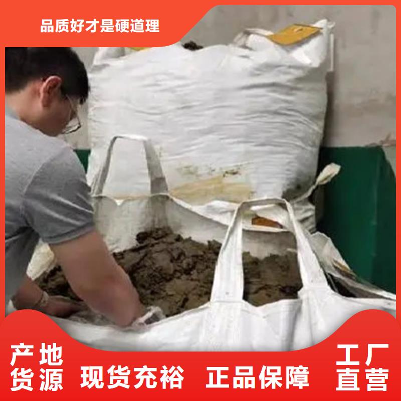 含铜泥太阳能光伏板回收厂家常年回收