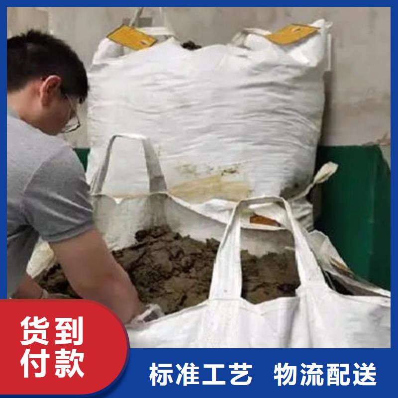 含铜泥回收光伏板高价靠谱