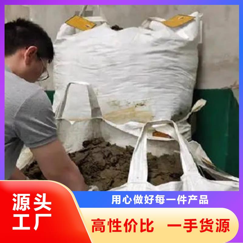 含铜泥太阳能发电板回收厂家本地企业