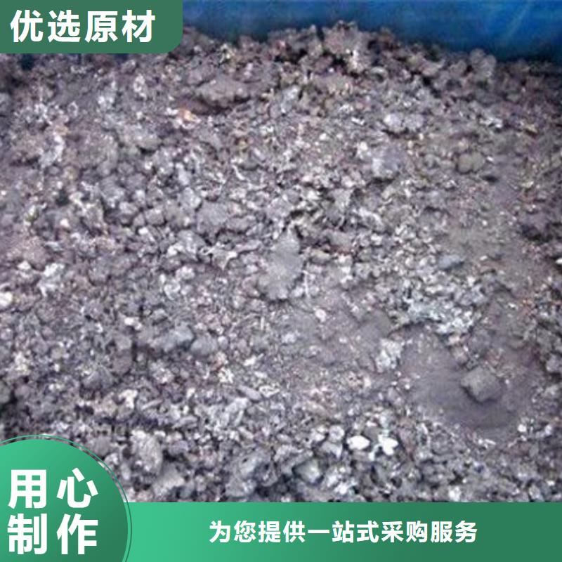 含铜泥_二手太阳能光伏板回收本地企业