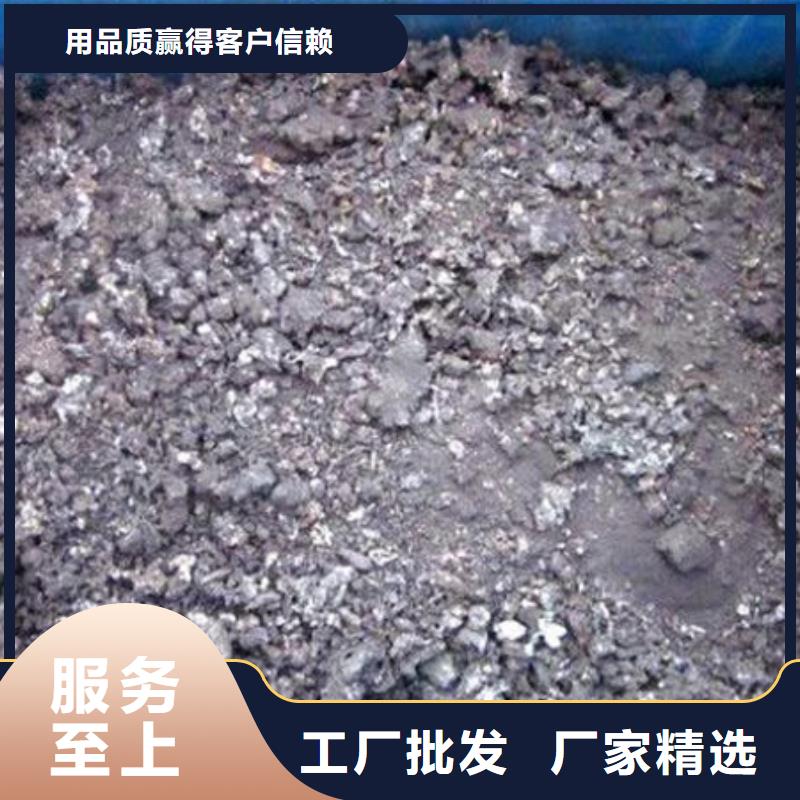 含铜泥【含铜污泥回收】长期高价回收