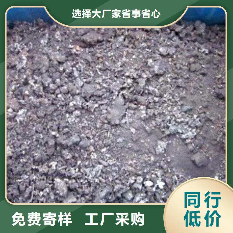 含铜泥二手太阳能光伏板回收现金支付
