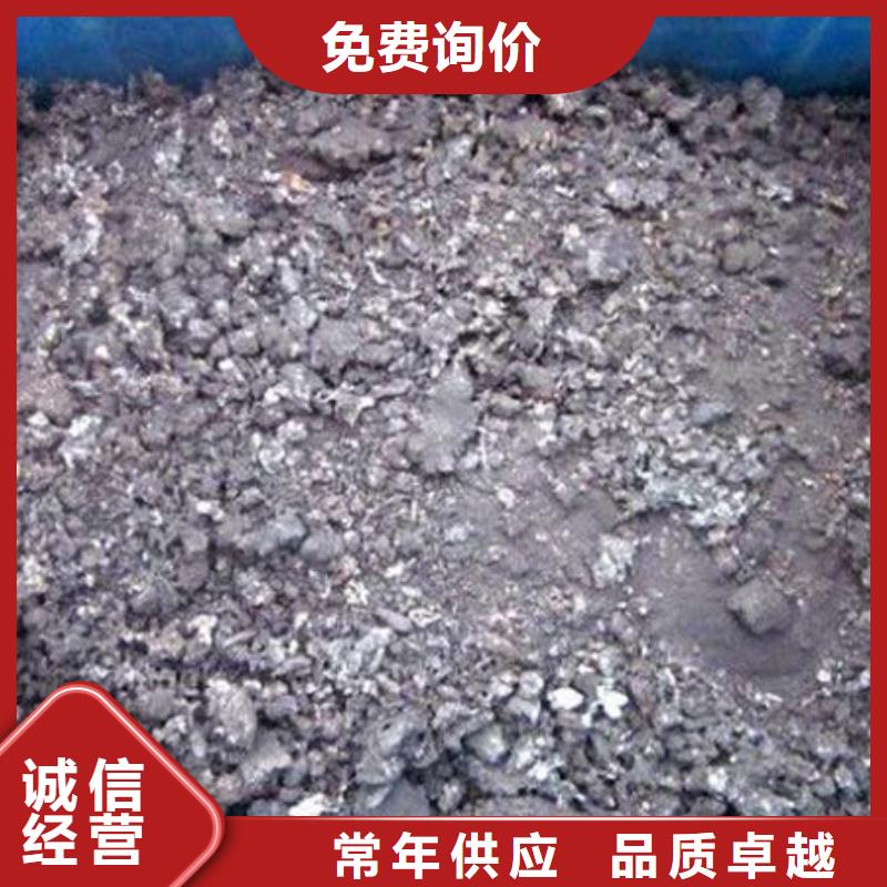 回收含铜泥诚信经营