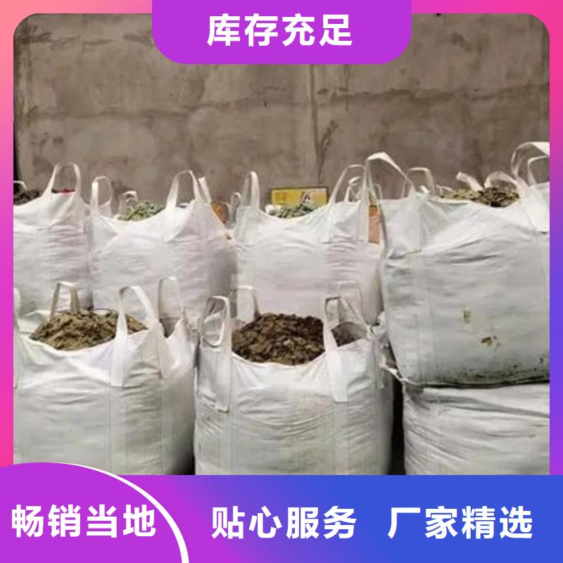含铜泥光伏板回收常年回收