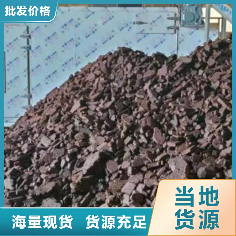 含铜泥回收太阳能光伏板快速