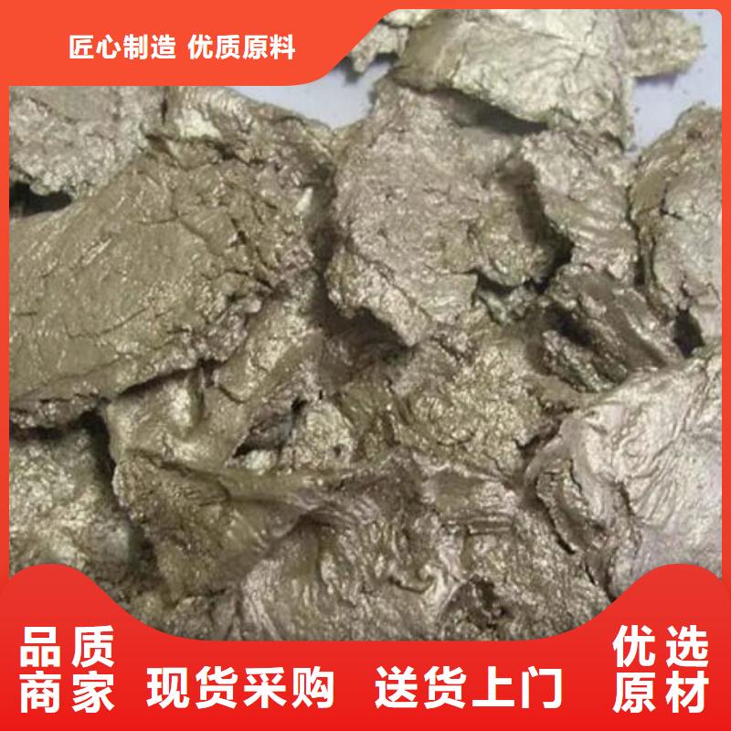 含铜泥回收二手光伏板回收范围广