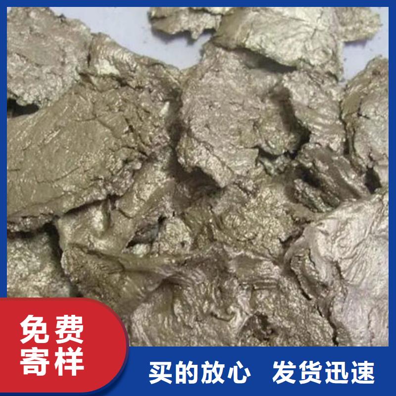 含铜泥回收含铜污泥诚信合作